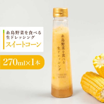 �y�������p�z�R�[���h���b�V���O 1�{ �����s/�������L [AQA084]