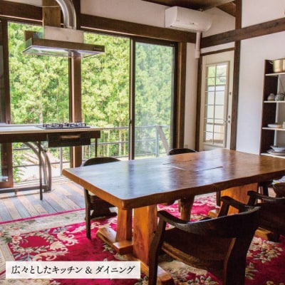 古民家 別荘 「 瑞梅寺苑 」 宿泊券 ( 10名様分 )【株式会社お茶の山口園】[AGG002]