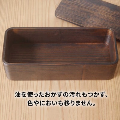 一段弁当箱 大 糸島市/杉の木クラフト[AQB001]
