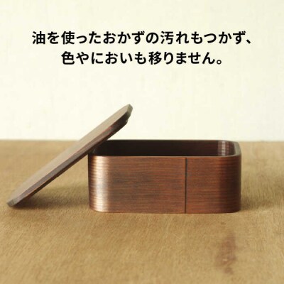 子ども 弁当箱(小) 糸島市/杉の木クラフト[AQB006]