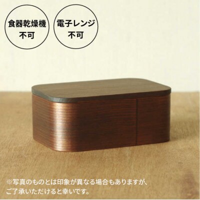 子ども 弁当箱(小) 糸島市/杉の木クラフト[AQB006]