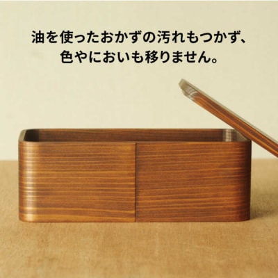 サンドイッチ用 弁当箱(大) 糸島市/杉の木クラフト [AQB010]
