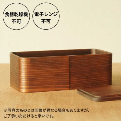 サンドイッチ用 弁当箱(大) 糸島市/杉の木クラフト [AQB010]