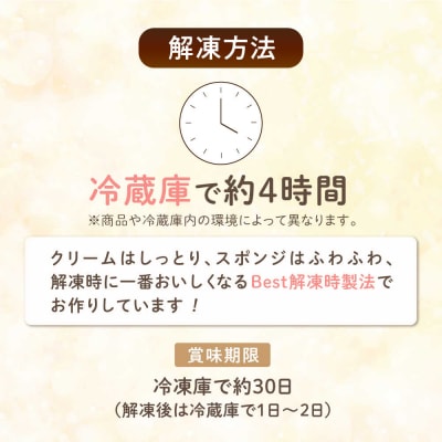 おいもチーズ/モンブラン/さつまいもモンブランケーキ3種16個 冷凍 五洋食品産業[AQD002]