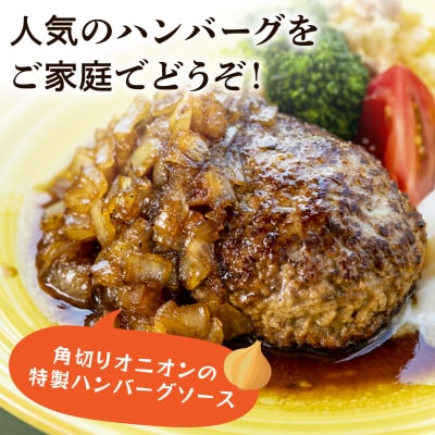 糸島牛と糸島豚の手ごね生ハンバーグ150g×2個 CHAMPCAFE[AQE008]