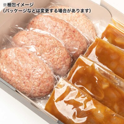 贈答用糸島一人気の黒毛和牛と糸島豚の手ごね生ハンバーグ150g×4CHAMPCAFE[AQE011]