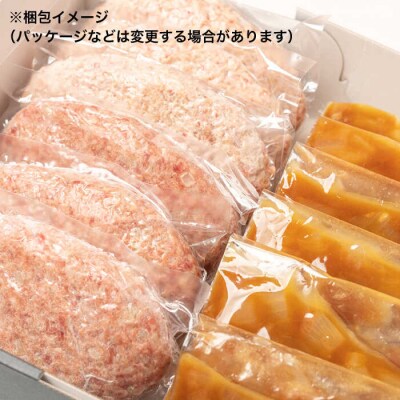 贈答用糸島一人気の黒毛和牛と糸島豚の手ごね生ハンバーグ150g×6CHAMPCAFE[AQE012]