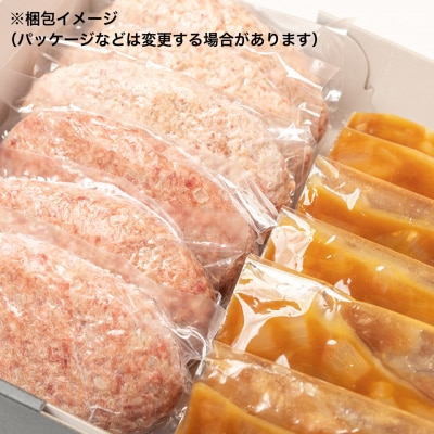 贈答用糸島牛と糸島豚の手ごね生ハンバーグ150g×6個 CHAMPCAFE[AQE012]