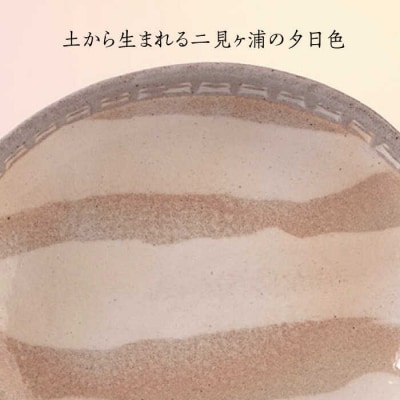 【伊都 茜焼】カレー皿 ペア 糸島市/土紋陶房 焼き物 食器 [AQN001]