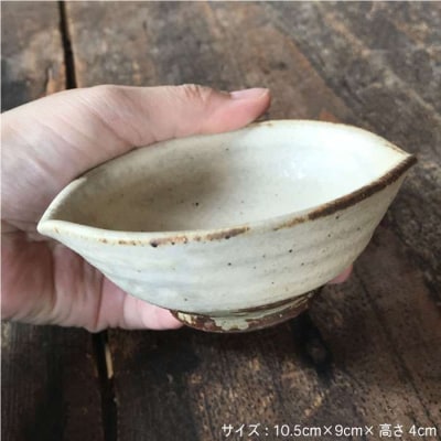 【申込後生産】たわみ豆小鉢5個セットアイボリー/アイアンブラックうつわと手仕事の店研[ARD011]