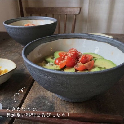 【アイアンブラックシリーズ】麺鉢5個セット うつわと手仕事の店研[ARD018]
