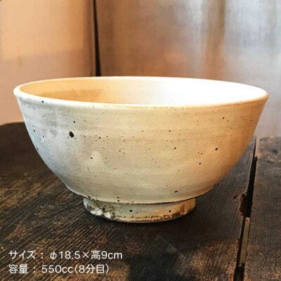 【アイボリーシリーズ】麺鉢5個セット うつわと手仕事の店研[ARD022]