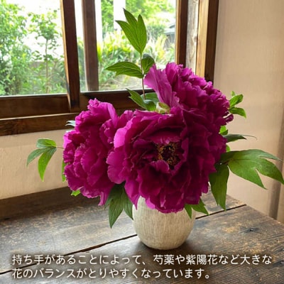 【申込後生産】アイボリーシリーズ 手付花器 糸島市/うつわと手仕事の店 研 [ARD033]