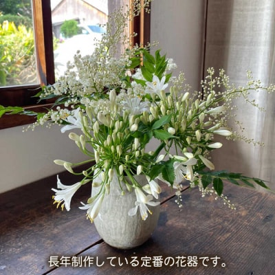 【申込後生産】アイボリーシリーズ 手付花器 糸島市/うつわと手仕事の店 研 [ARD033]