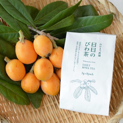 【ノンカフェイン】日日 の びわ の 葉茶《糸島》【わかまつ農園】 [AHB006] お茶