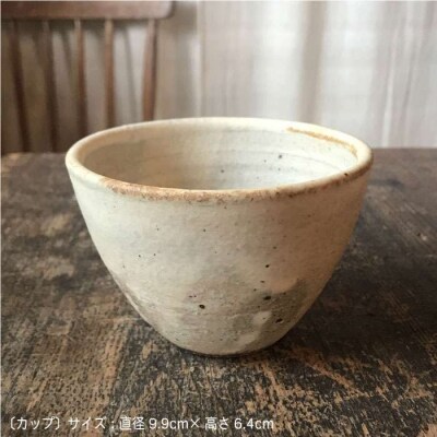 【アイボリーシリーズ】ポット&ペアカップセット うつわと手仕事の店研[ARD005]