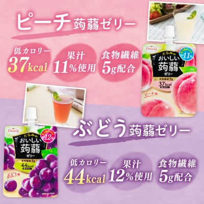 たらみ おいしい蒟蒻ゼリー150g 7種×各6個 計42個セット 糸島市 / [ALN011]