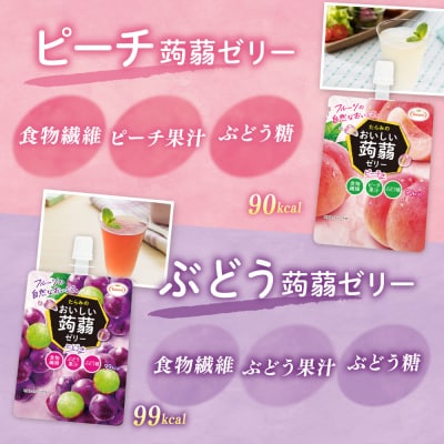 たらみ おいしい蒟蒻ゼリー150g 6種×各6個 計36個セット 糸島市 / [ALN011]