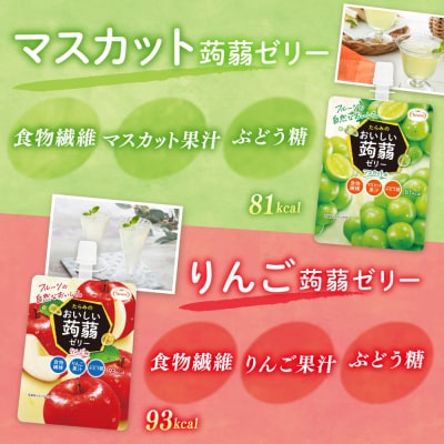 たらみ おいしい蒟蒻ゼリー150g 6種×各6個 計36個セット 糸島市 / [ALN011]