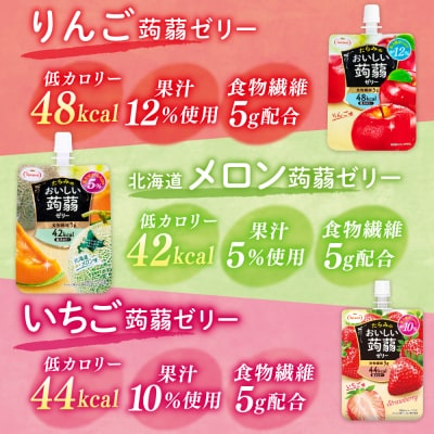 たらみ おいしい蒟蒻ゼリー150g 7種×各6個 計42個セット 糸島市 / [ALN011]