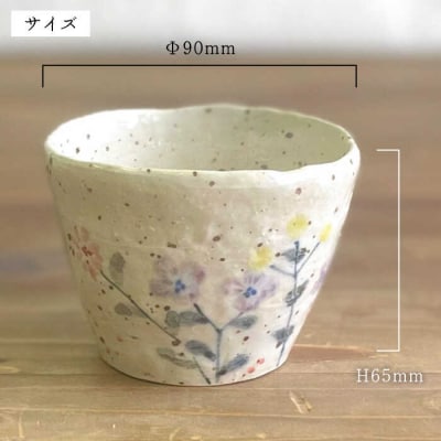 小さな花の小道マグ/マグカップ器 てびねり舎(鎌田恵子)【いとしまごころ】[ARZ005]
