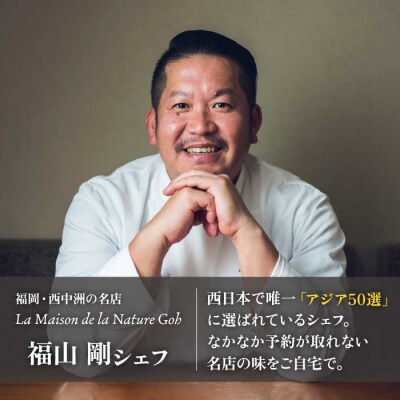 【贈答用】フレンチの名店とコラボした糸島カレー 4人前 ㈱やました[ARJ037]