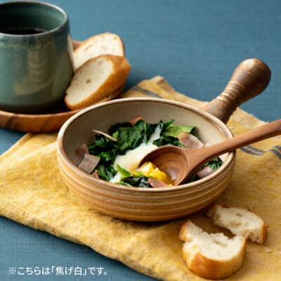 【年内発送】アヒージョ 鍋 小 (濃い茶) 糸島市/窯元ろくろ /浅見大輔[AUJ002]