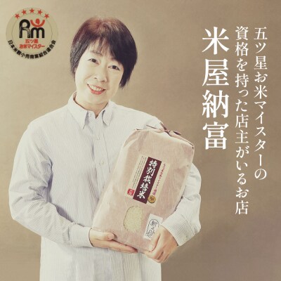 糸島のお米食べ比べ真空パック計5kg 1kg×5種[ARL002]