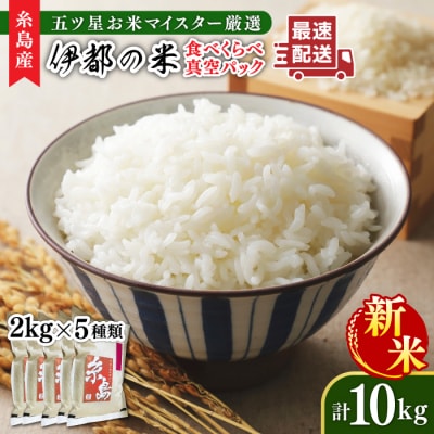 yߘa7NYẑĐHׂא^pbNv10kg(2kg×5pbN)[xčX[ARL003]