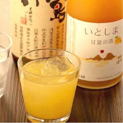 糸島純米70・糸島芋焼酎・いとしま甘夏の酒 3本セット 糸島市/蔵屋[AUA010]