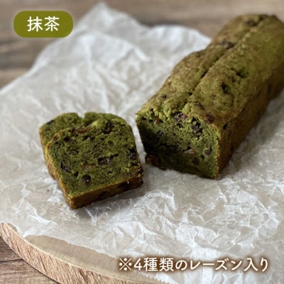 米粉パウンドケーキ2本セット 糸島市/天然パン工房楽楽【いとしまごころ】[AVC057]