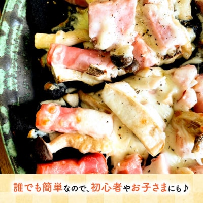 竹炭米粉ピザキット3回分 糸島市/天然パン工房楽楽【いとしまごころ】 ピザ竹炭米粉 [AVC071]