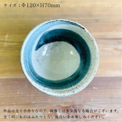 呉須刷毛目 飯碗  糸島市/てびねり舎(鎌田 恵子)【いとしまごころ】 [ARZ002]