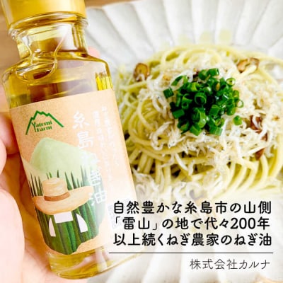 糸島の日常使いちょこっとセット 糸島市/いとしまごころ[ASD004]