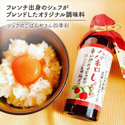 辛党のあなたへお届けする糸島辛旨セット 糸島市/いとしまごころ[ASD014]
