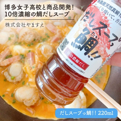 糸島からお届けする毎日の食卓セット(B) 糸島市/いとしまごころ[ASD016]