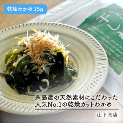 糸島からお届けする毎日の食卓セット(B) 糸島市/いとしまごころ[ASD016]