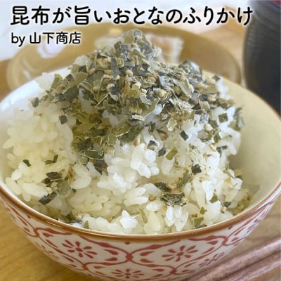 糸島ごはんのお供セット 山下商店・やますえ・竹次郎・糸島食品【いとしまごころ】[ASD022]