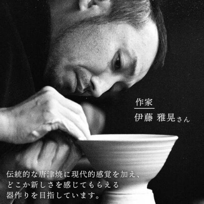 粉引しのぎフリーカップ【唐津焼】 糸島市/雅樂窯 コップ 陶器[ASE013]