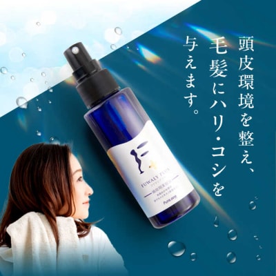糸島産ワカメエキス配合頭皮用美容液フワリィプラス(養毛料)株式会社Pure.one[ASI001]