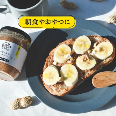 贅沢ピーナッツバター無糖無塩無添加落花生100%使用した薄皮付き 190g×2本[ASJ001]