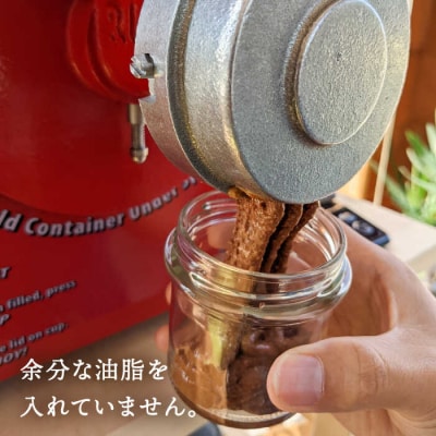 【糸島製造】ベルギーチョコナッツバター90g×2本 いとしまコンシェル [ASJ017]
