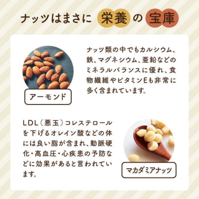 【糸島製造】ハニーマカダミアアーモンドバター90g×2本 いとしまコンシェル [ASJ018]
