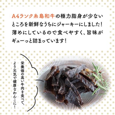 【糸島特産品使用】無添加そのまま糸島和牛3袋 糸島市/株式会社コバヤシ[ASL001]