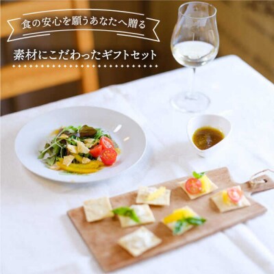 (和み)いとしまクラッカー2個&爽風ドレッシング2本詰め合わせ糸島手造り工房爽風[ATA011]