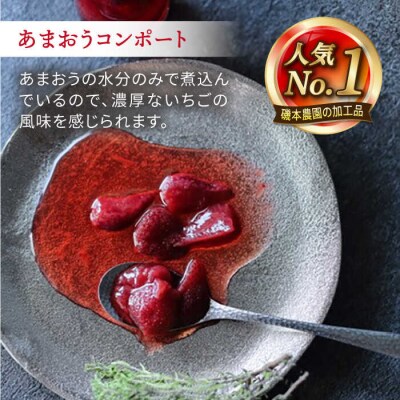 コンポート・スコーンお試しセット 糸島市/TANNAL[ATB034]