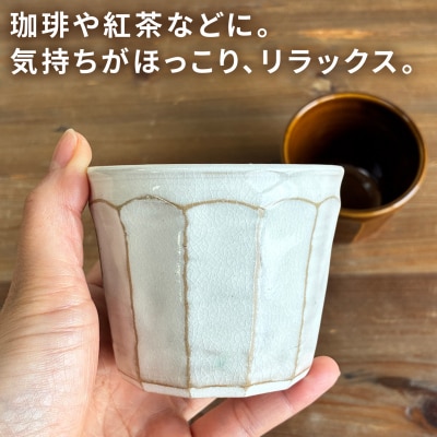 コップ面取り(小) 糸島市/工房わらし(宮元美希)【いとしまごころ】[ATZ003]