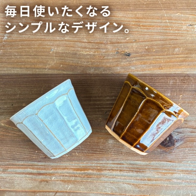 コップ面取り(小) 糸島市/工房わらし(宮元美希)【いとしまごころ】[ATZ003]