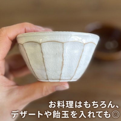 小鉢面取り(丸) 糸島市/工房わらし(宮元美希)【いとしまごころ】[ATZ007]