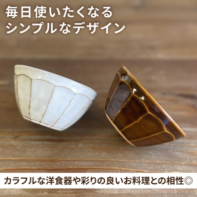 小鉢面取り(丸) 糸島市/工房わらし(宮元美希)【いとしまごころ】[ATZ007]